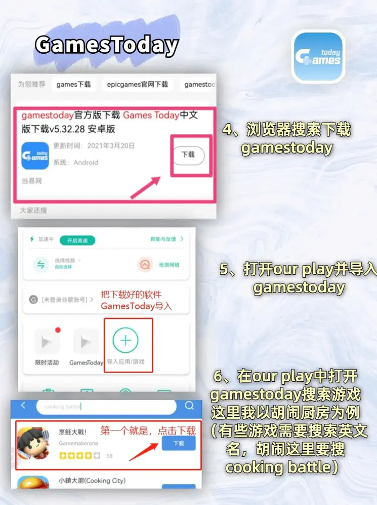 168极速截图2