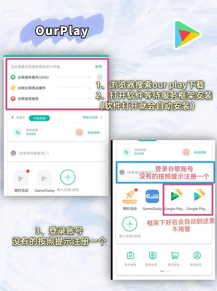 168极速截图1